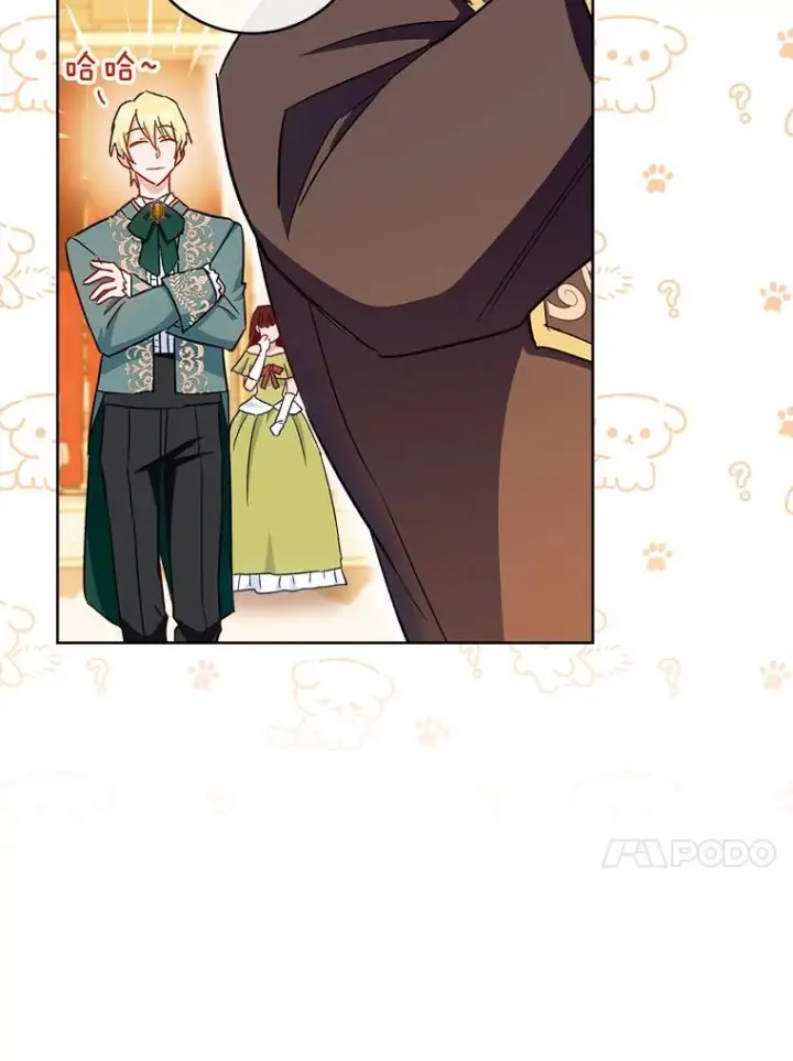 漫画《皇家厨师小姐》112.双月舞会第60张图
