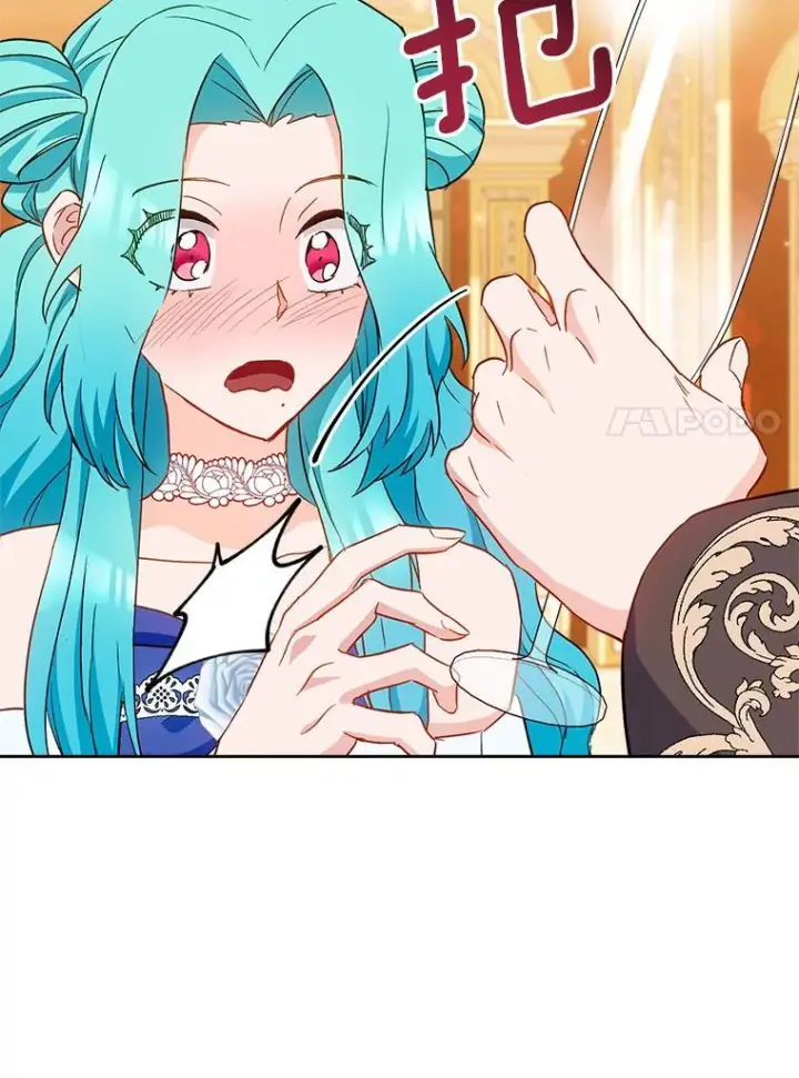 漫画《皇家厨师小姐》112.双月舞会第70张图