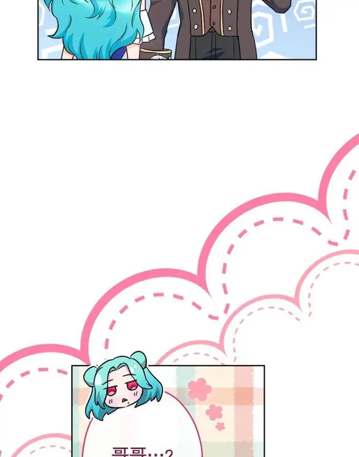 漫画《皇家厨师小姐》112.双月舞会第72张图