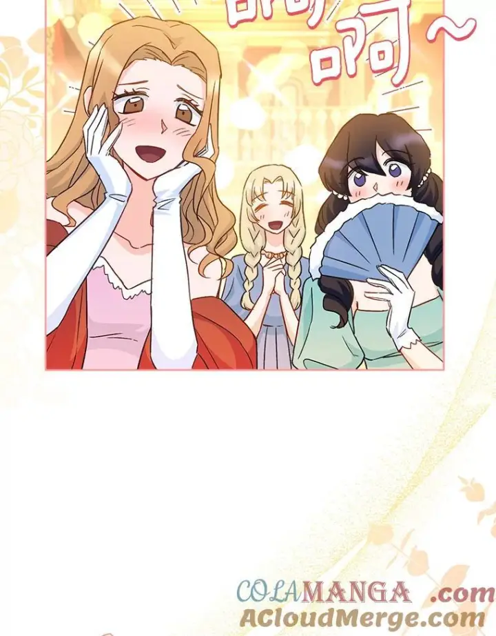 漫画《皇家厨师小姐》112.双月舞会第9张图
