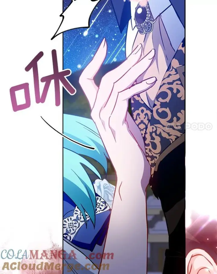 漫画《皇家厨师小姐》113.不做朋友第121张图