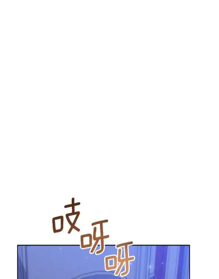 漫画《皇家厨师小姐》113.不做朋友第15张图