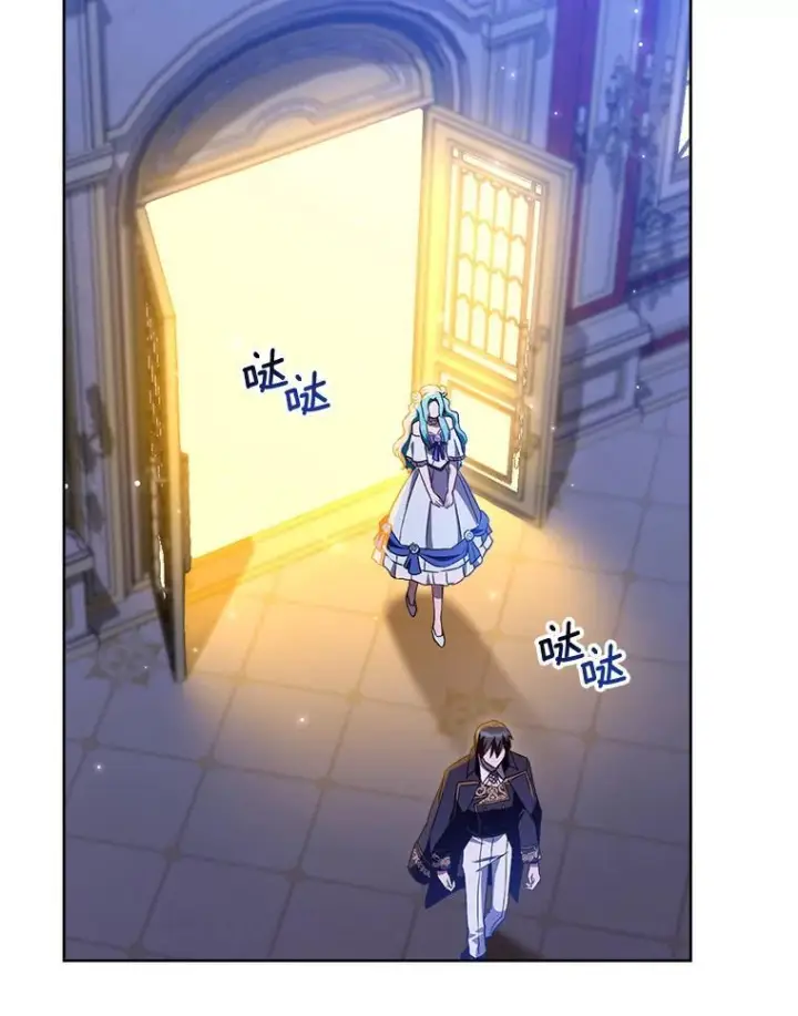 漫画《皇家厨师小姐》113.不做朋友第16张图