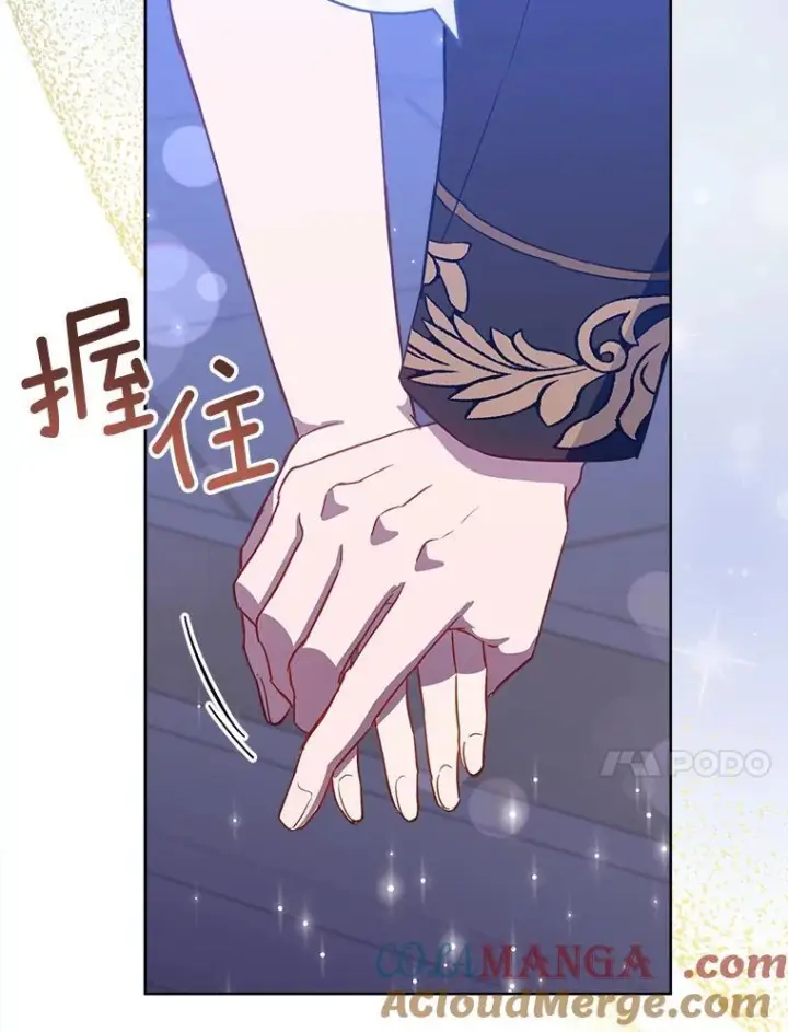 漫画《皇家厨师小姐》113.不做朋友第41张图