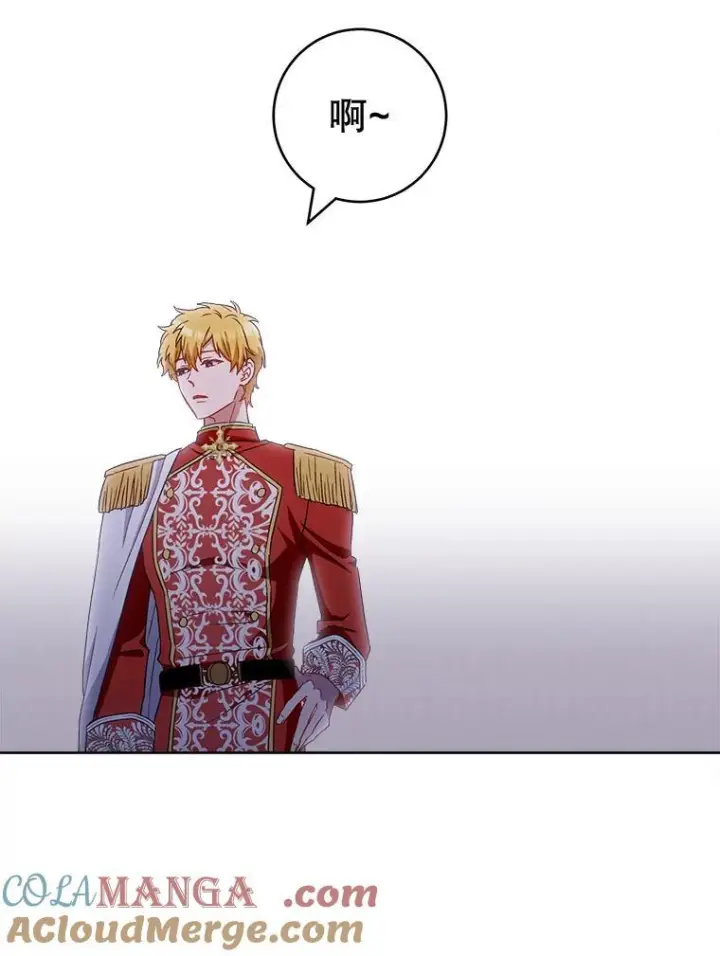 漫画《皇家厨师小姐》113.不做朋友第5张图