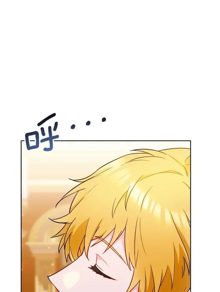 漫画《皇家厨师小姐》113.不做朋友第6张图