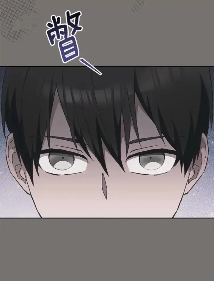 漫画《皇家厨师小姐》113.不做朋友第72张图