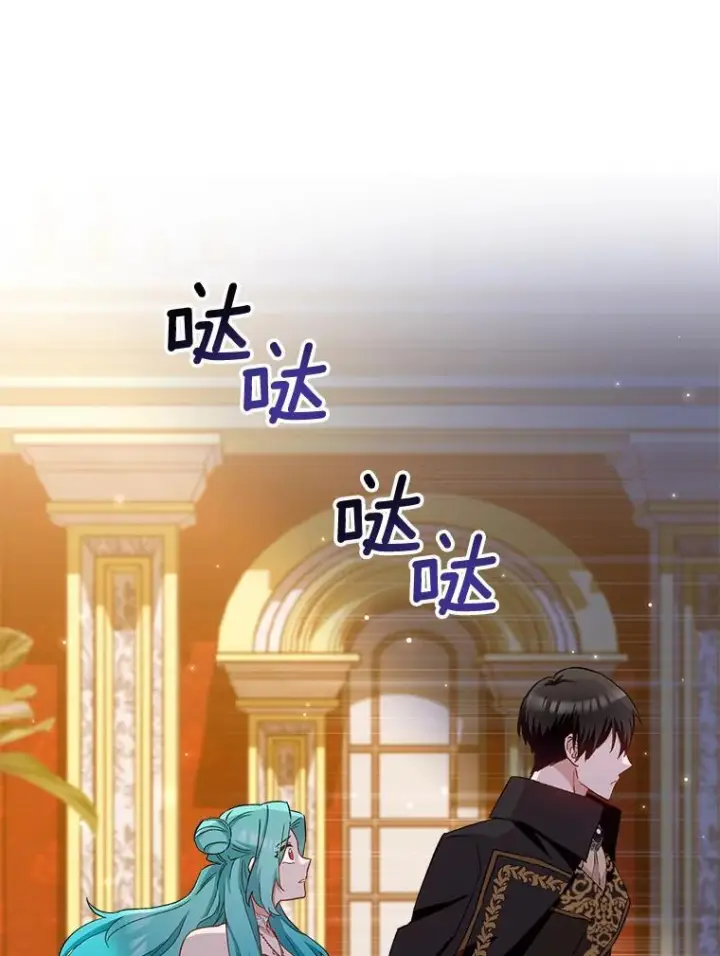 漫画《皇家厨师小姐》113.不做朋友第8张图