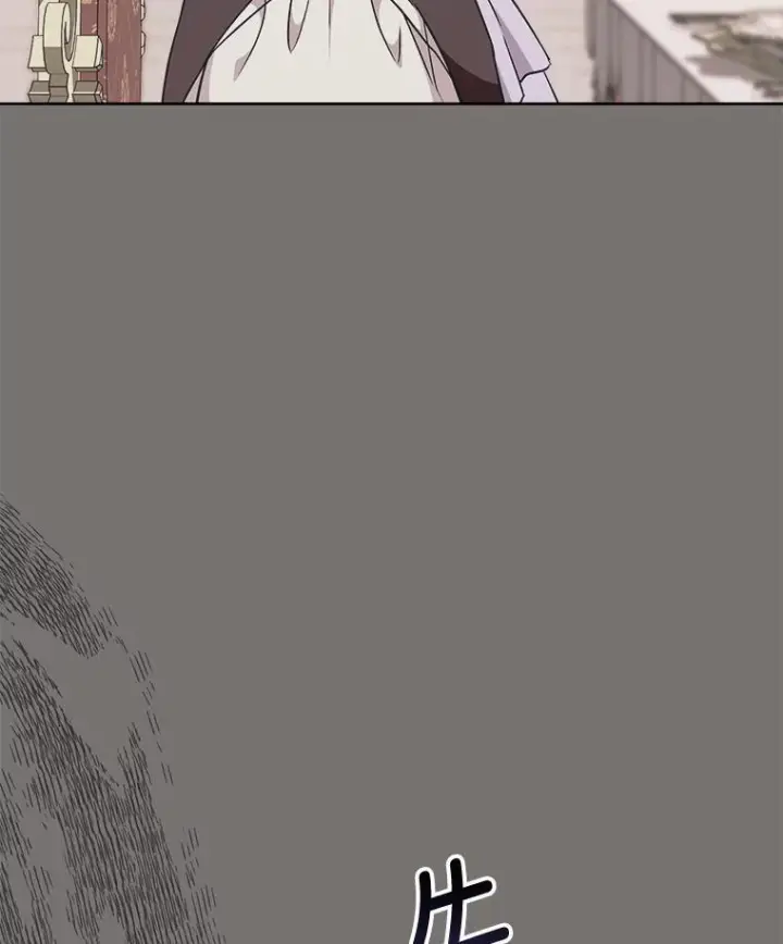 漫画《皇家厨师小姐》113.不做朋友第80张图