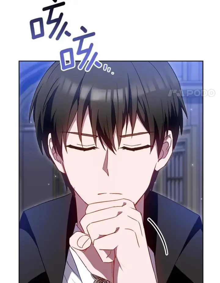 漫画《皇家厨师小姐》113.不做朋友第98张图