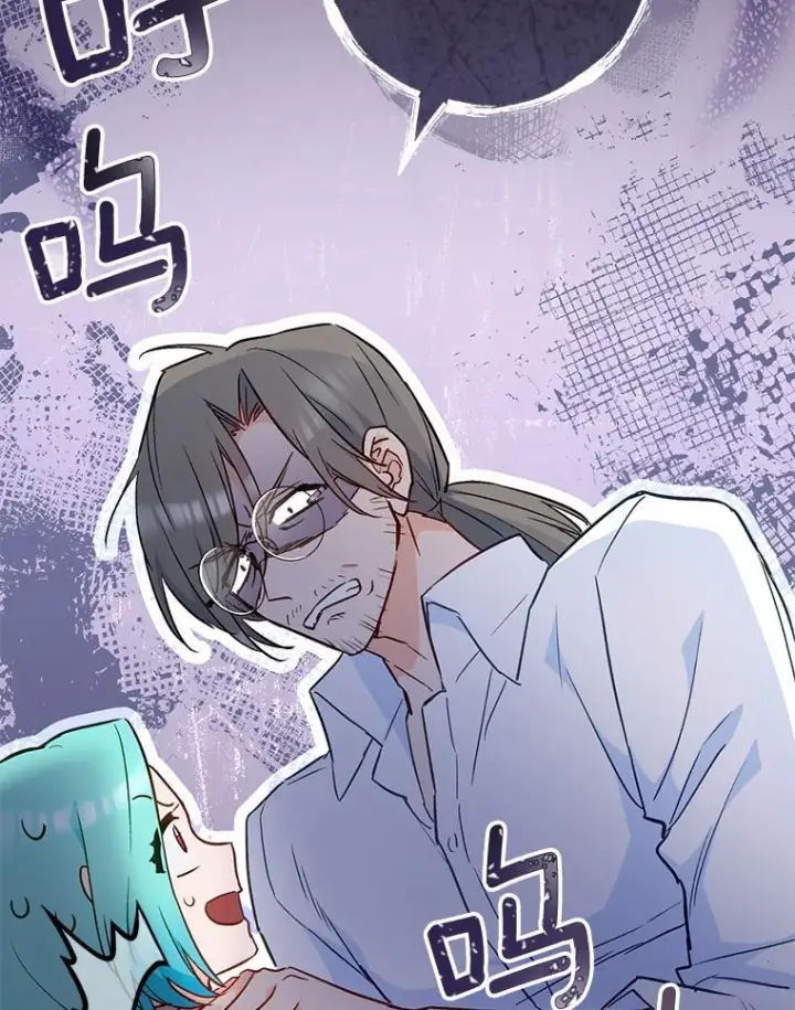 漫画《皇家厨师小姐》114.暧昧第120张图