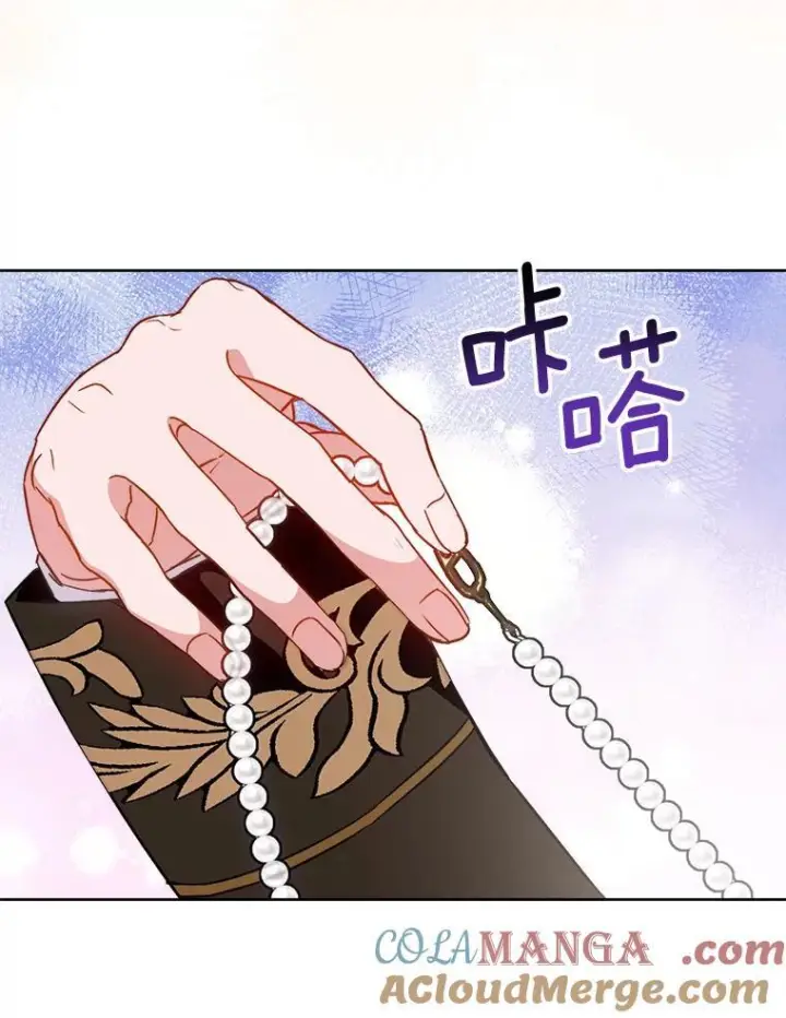 漫画《皇家厨师小姐》114.暧昧第13张图