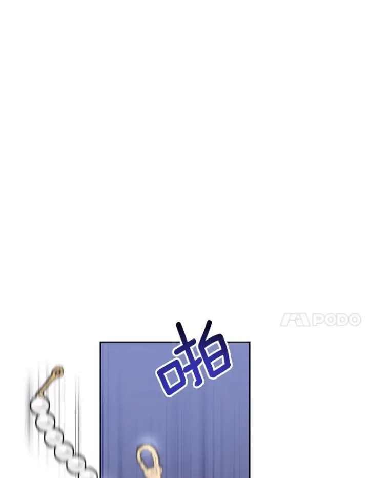 漫画《皇家厨师小姐》114.暧昧第14张图