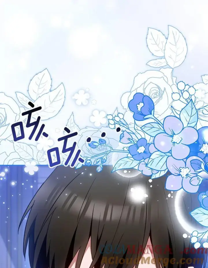 漫画《皇家厨师小姐》114.暧昧第29张图