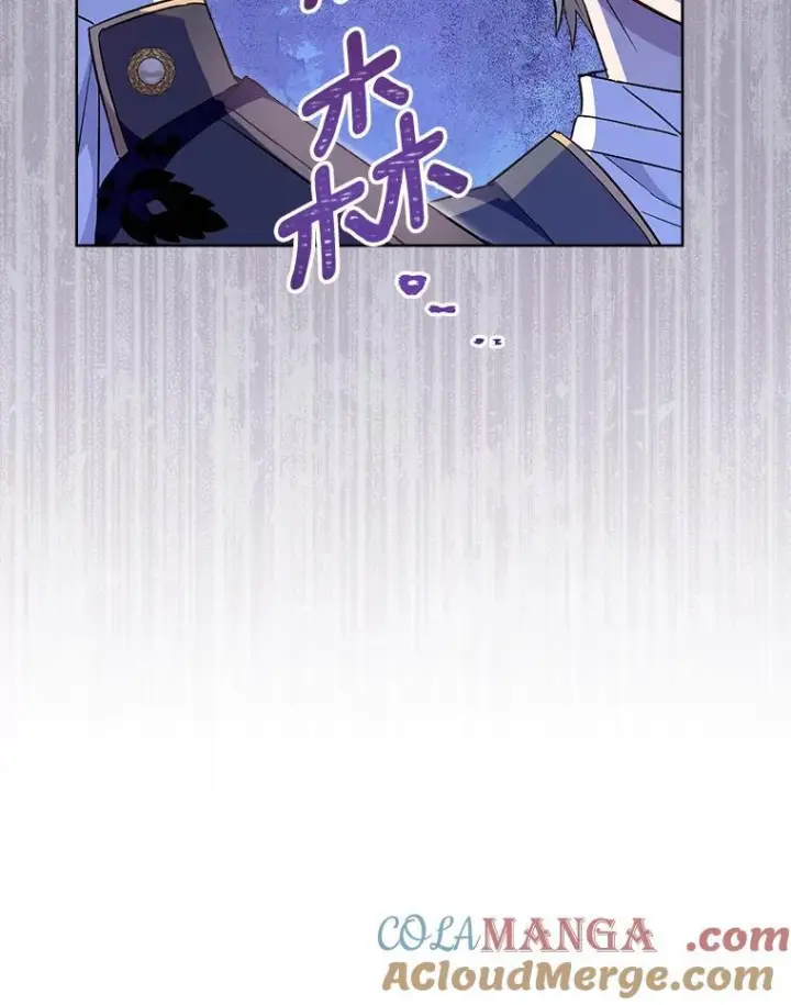 漫画《皇家厨师小姐》114.暧昧第73张图