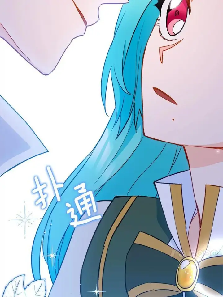 漫画《皇家厨师小姐》115.开学第130张图