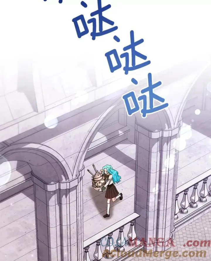 漫画《皇家厨师小姐》115.开学第33张图