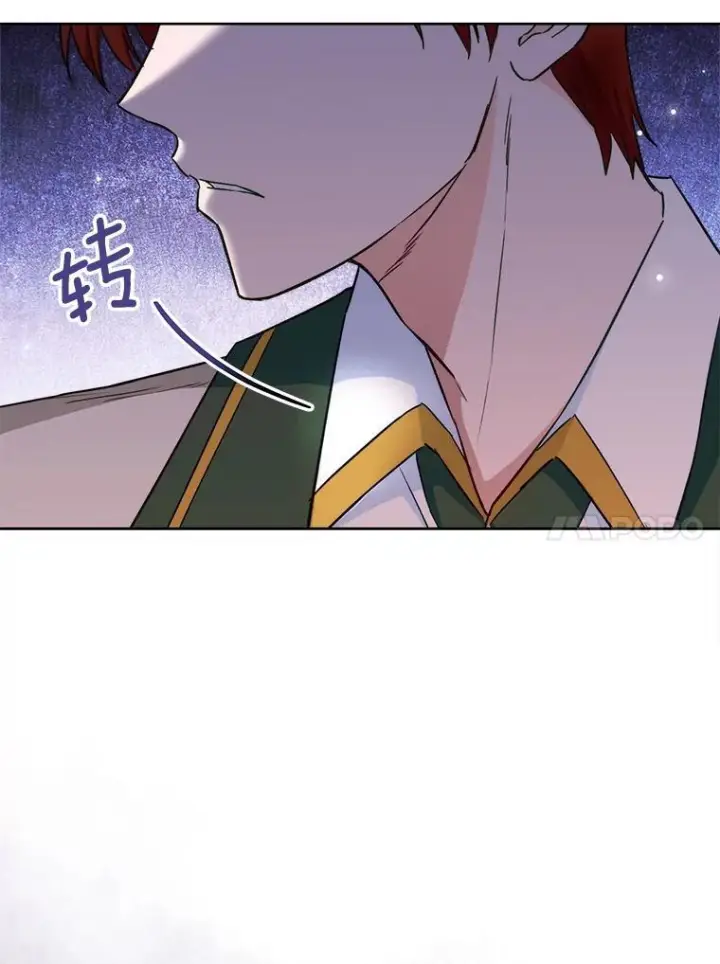 漫画《皇家厨师小姐》115.开学第64张图