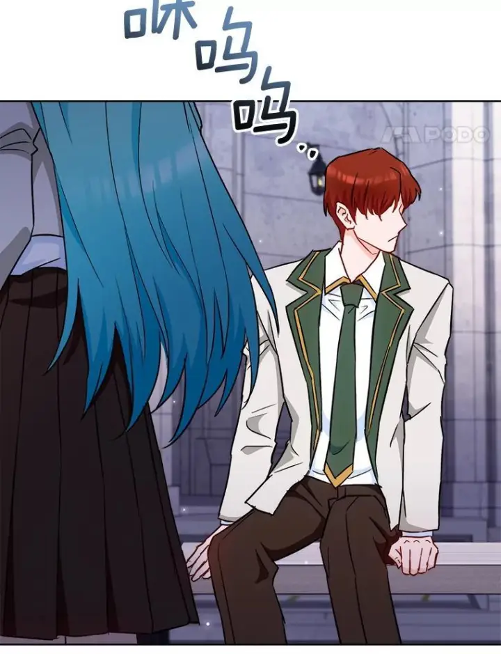漫画《皇家厨师小姐》115.开学第91张图
