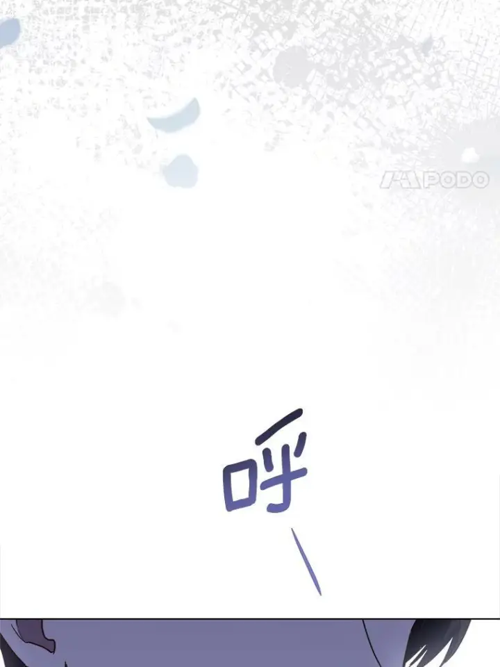 漫画《皇家厨师小姐》116.表白第122张图