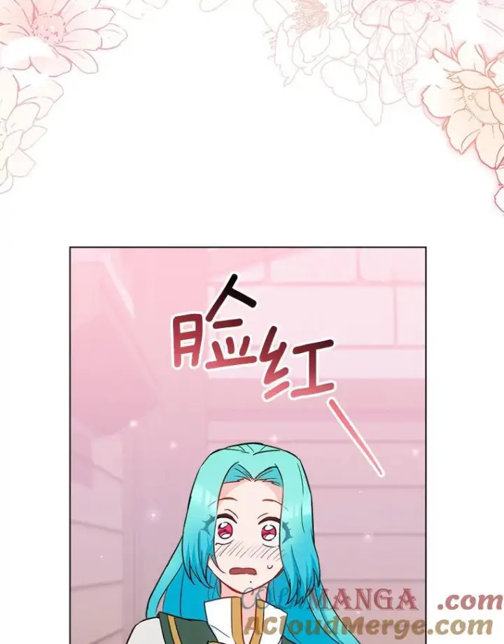 漫画《皇家厨师小姐》116.表白第37张图