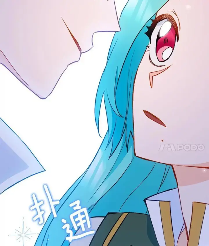 漫画《皇家厨师小姐》116.表白第4张图