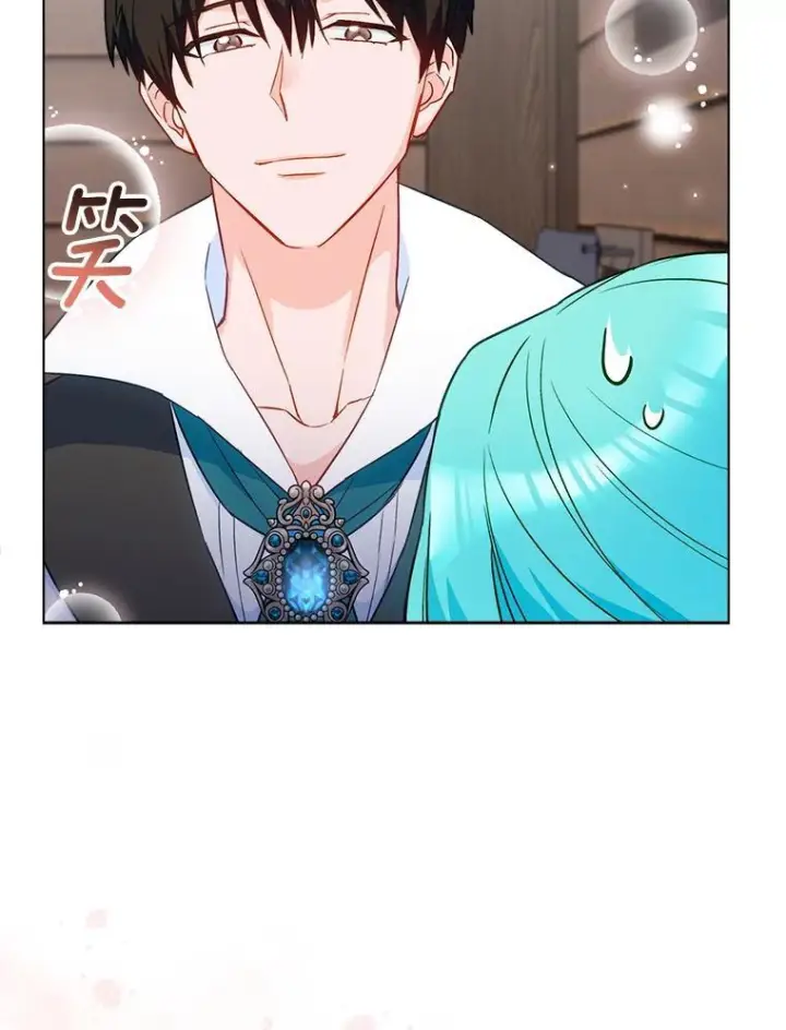 漫画《皇家厨师小姐》116.表白第59张图