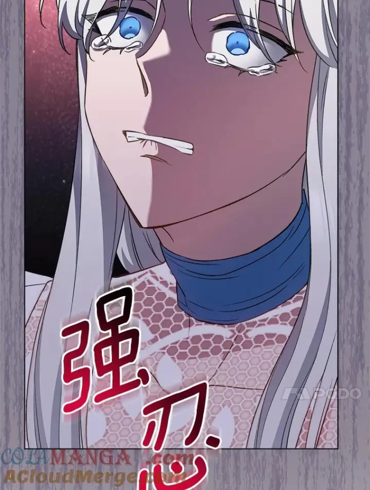 漫画《皇家厨师小姐》117.意外请求第29张图