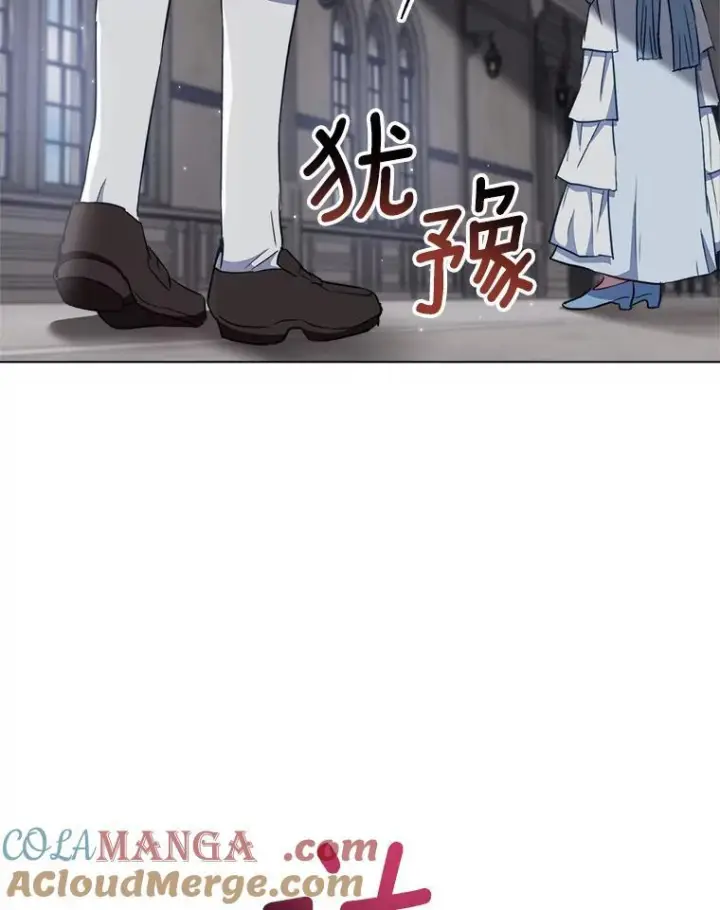 漫画《皇家厨师小姐》117.意外请求第37张图