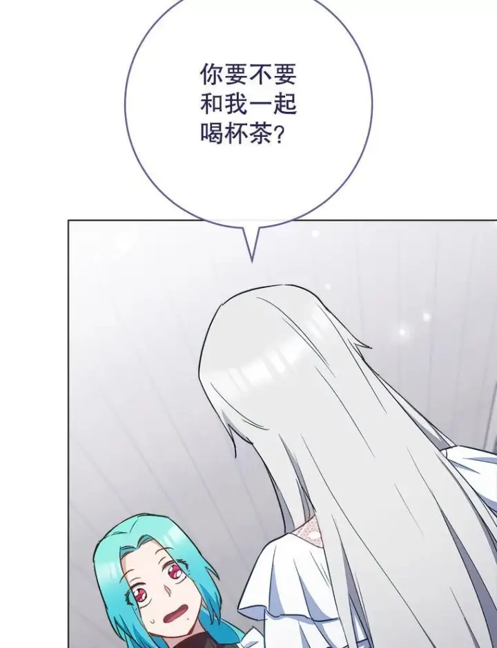 漫画《皇家厨师小姐》117.意外请求第56张图