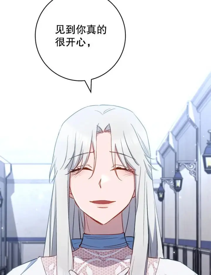 漫画《皇家厨师小姐》117.意外请求第58张图