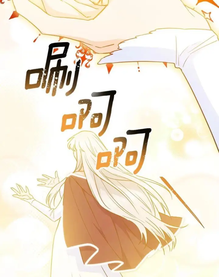漫画《皇家厨师小姐》117.意外请求第75张图