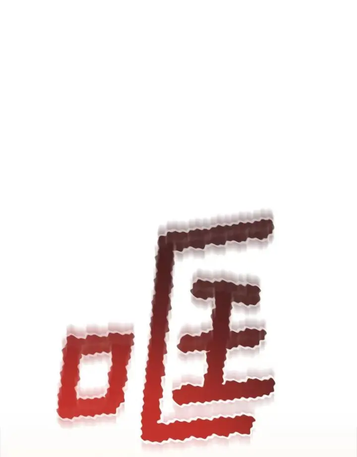 漫画《皇家厨师小姐》118.威胁第88张图
