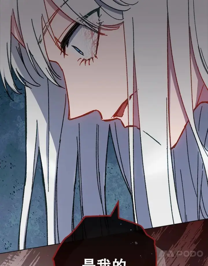 漫画《皇家厨师小姐》118.威胁第92张图