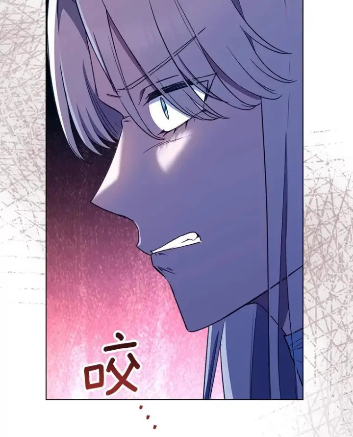 漫画《皇家厨师小姐》119.灵机一动第10张图