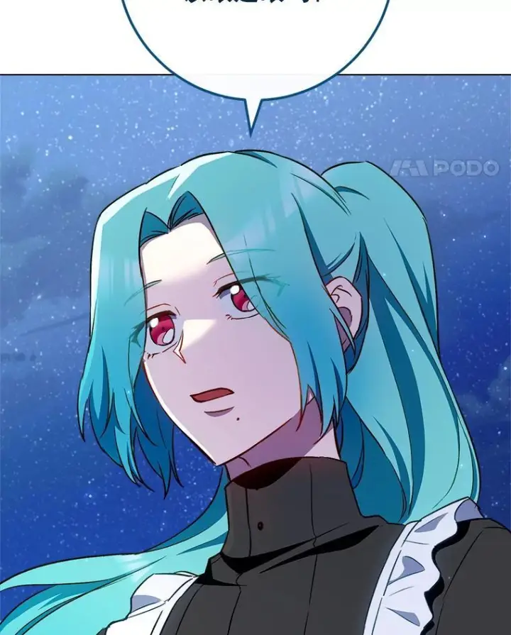漫画《皇家厨师小姐》119.灵机一动第35张图
