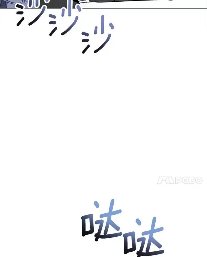 漫画《皇家厨师小姐》119.灵机一动第38张图