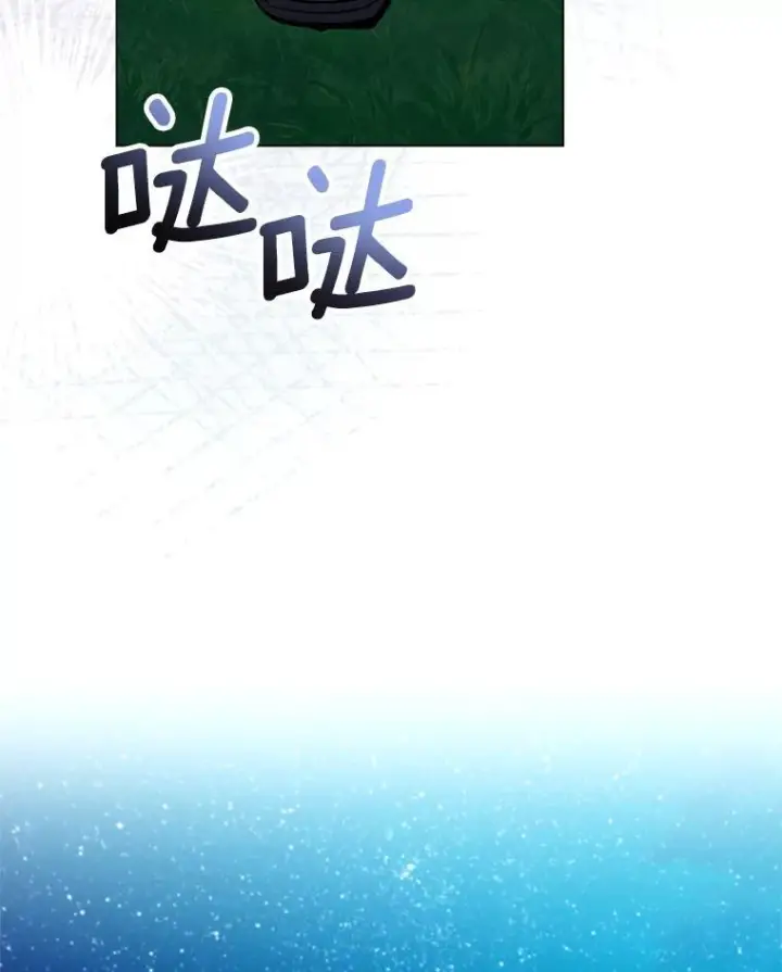 漫画《皇家厨师小姐》119.灵机一动第40张图