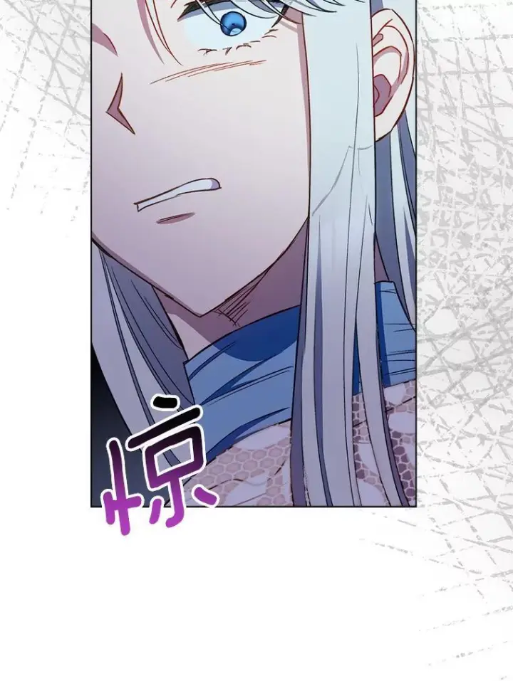 漫画《皇家厨师小姐》119.灵机一动第72张图
