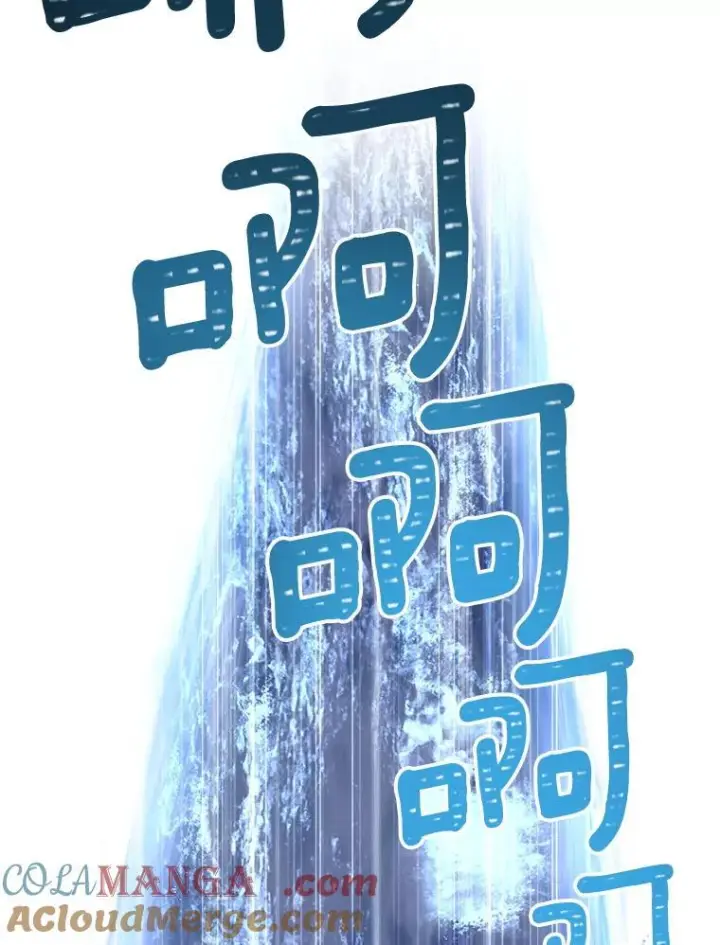 漫画《皇家厨师小姐》120.援救第109张图