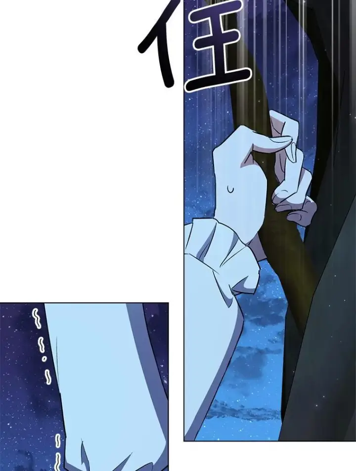 漫画《皇家厨师小姐》120.援救第119张图