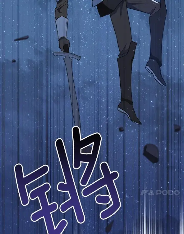 漫画《皇家厨师小姐》120.援救第126张图