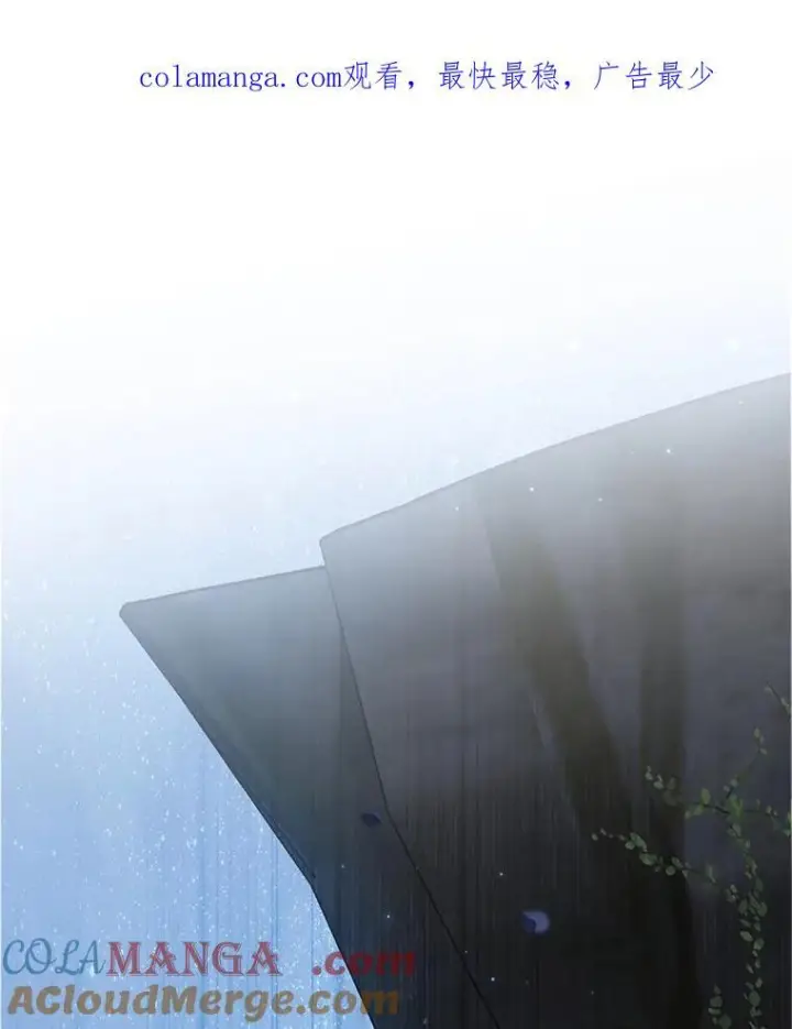 漫画《皇家厨师小姐》120.援救第133张图