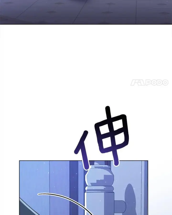漫画《皇家厨师小姐》120.援救第4张图