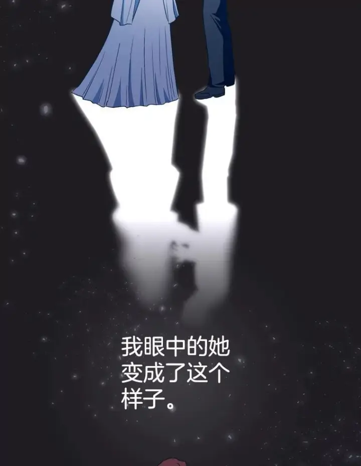 漫画《皇家厨师小姐》120.援救第40张图