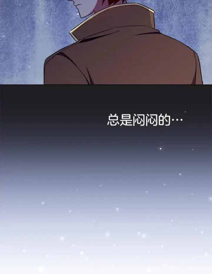 漫画《皇家厨师小姐》120.援救第43张图