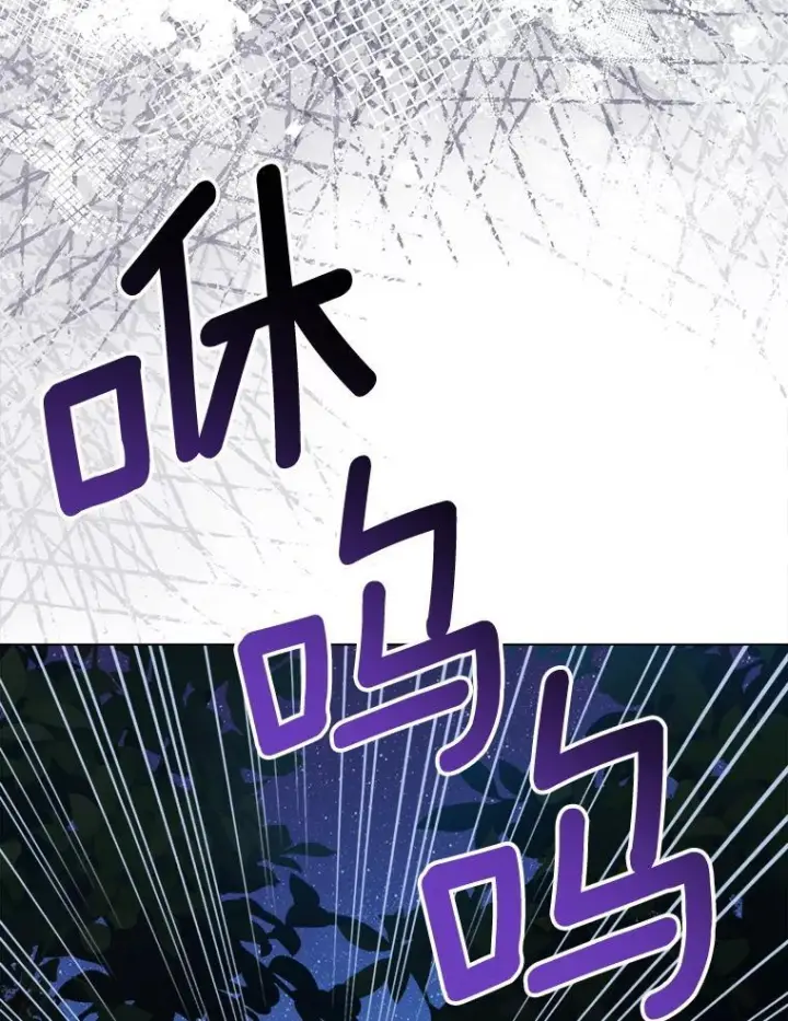 漫画《皇家厨师小姐》120.援救第88张图