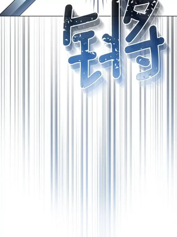 漫画《皇家厨师小姐》120.援救第98张图