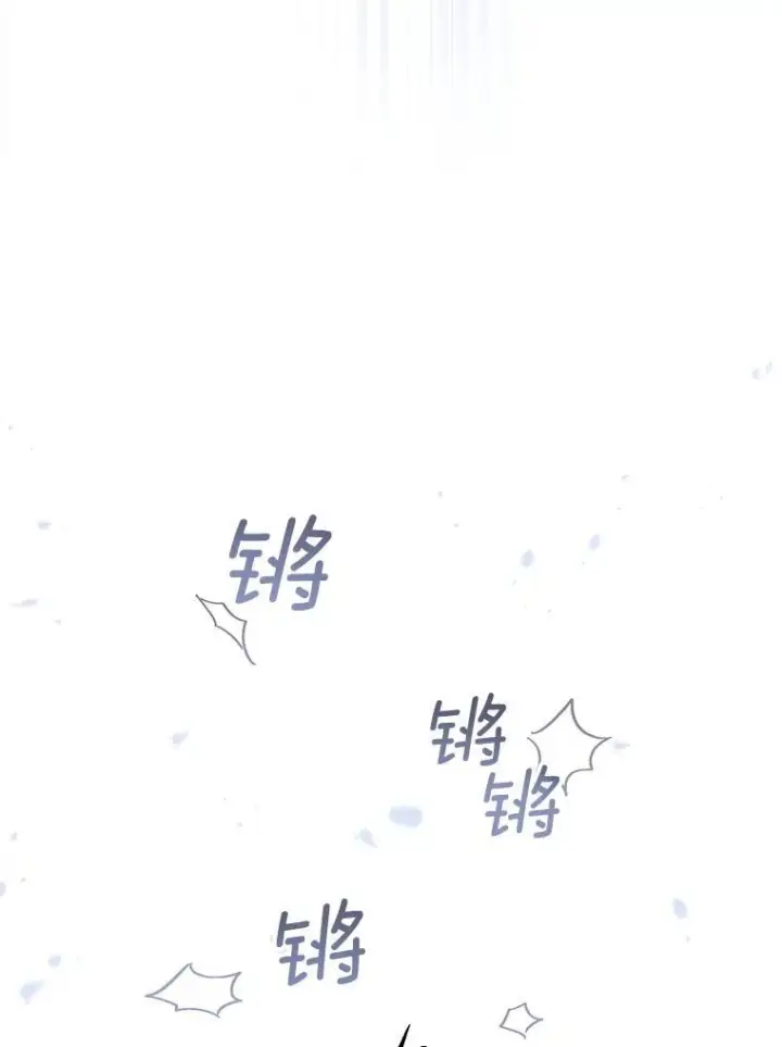 漫画《皇家厨师小姐》120.援救第99张图