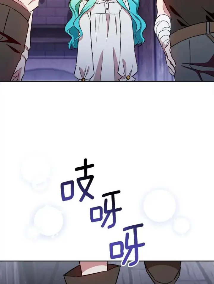 《皇家厨师小姐》121.千钧一发图112